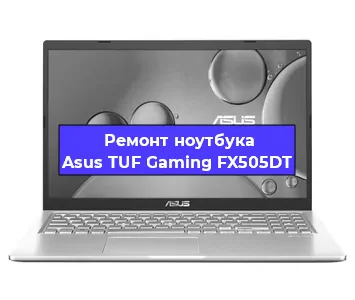 Замена материнской платы на ноутбуке Asus TUF Gaming FX505DT в Новосибирске
